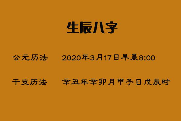 如何按算男女的生辰八字算怀孕的是男女？