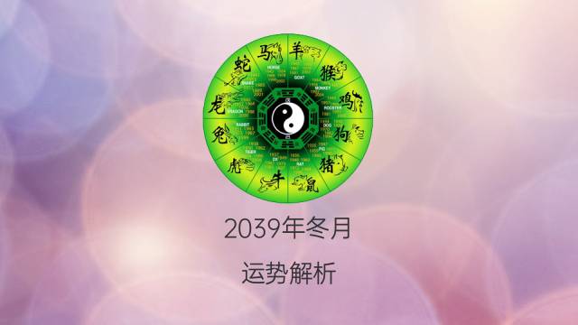 风水堂:2024年7月8号不一定能拿全