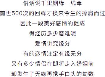 算有几段婚姻测试，算命测试一生有几段婚姻史