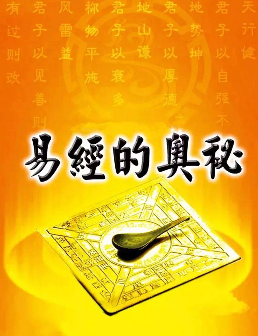 各种算命方法准确吗？比如八字算命，叫骨重什么的？