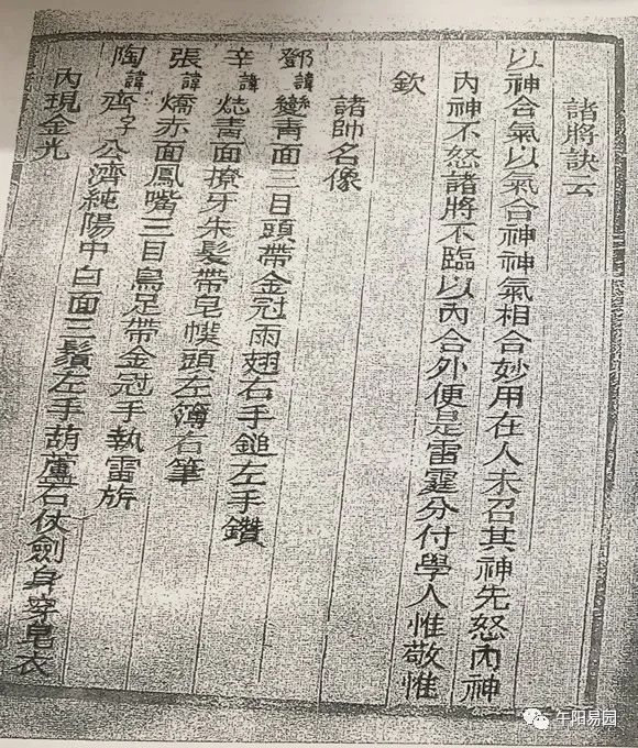 秘传改运转运详解大法汇编：改运宝书，助你转运改命